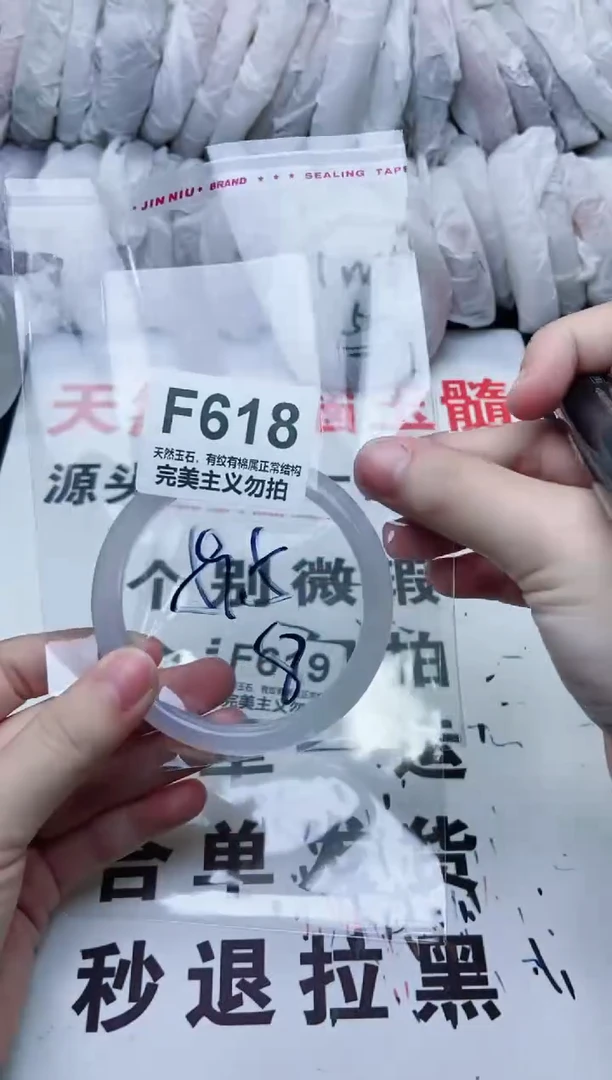 手镯玛瑙/玉髓未镶嵌59