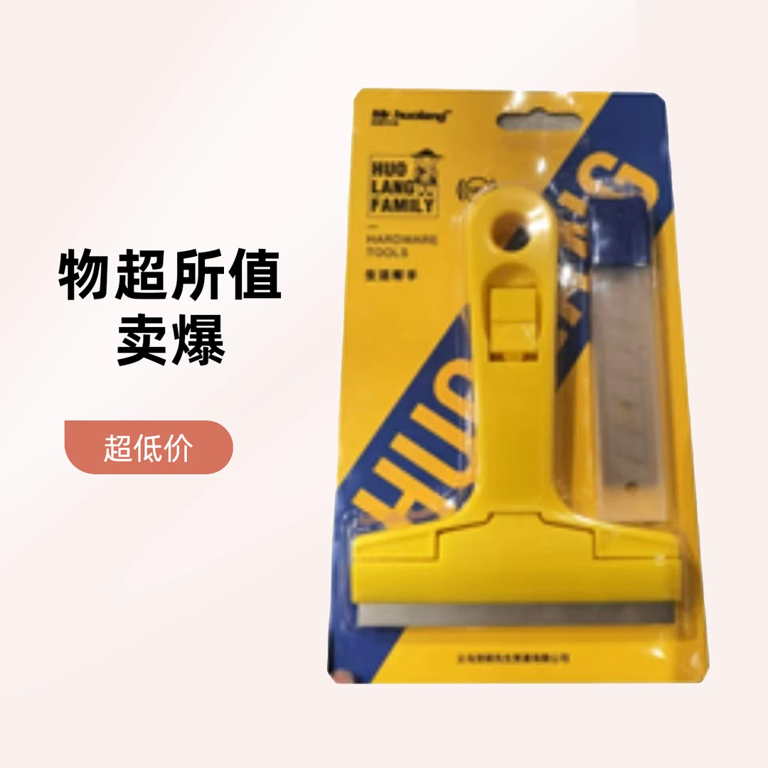 5165清洁刮刀两件套