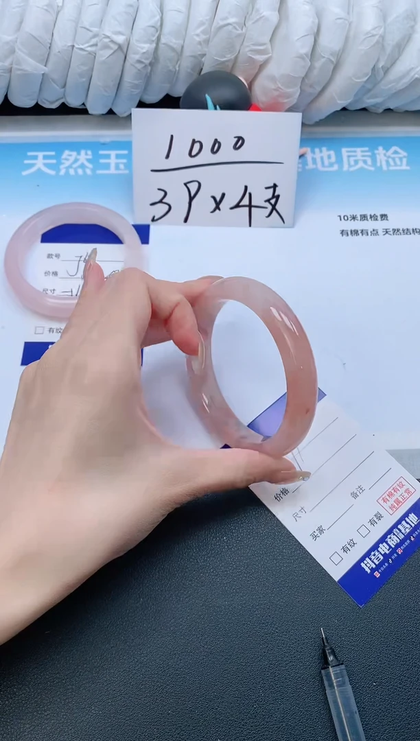 石英质玉手镯未镶嵌28J07-62