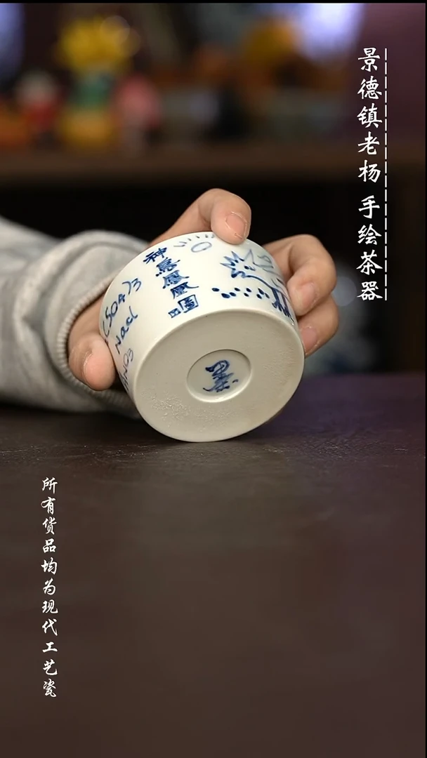 微瑕福利 现代瓷