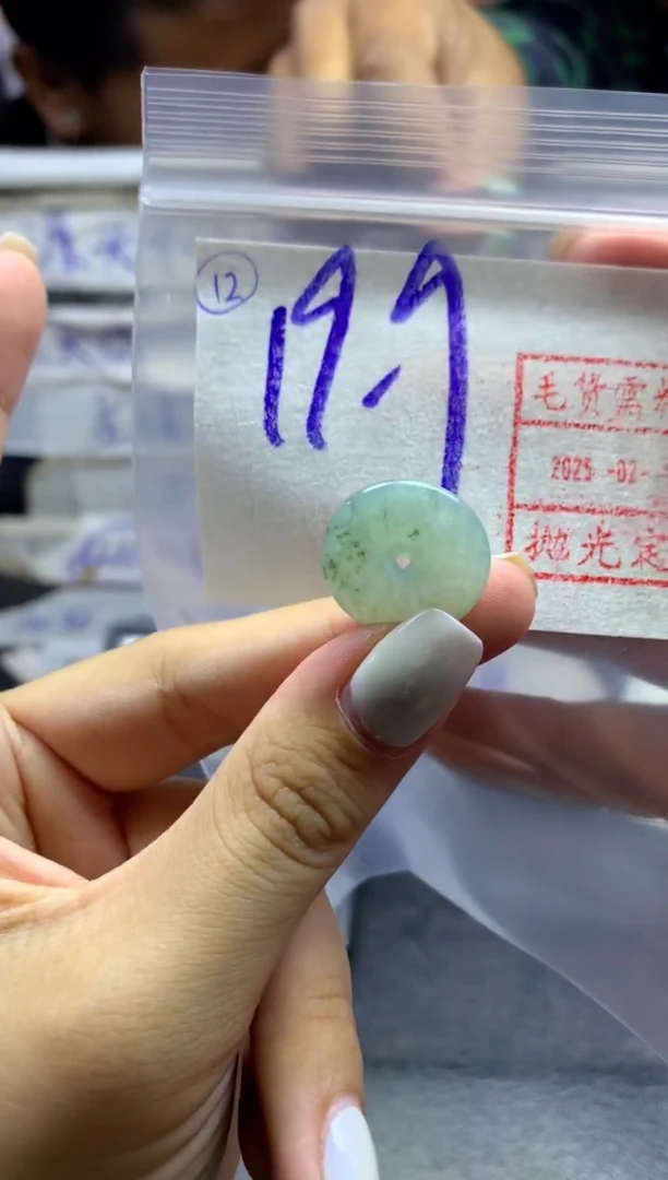 【闪购商品】定制翡翠未镶嵌扣子19.9元毛货需精抛光发