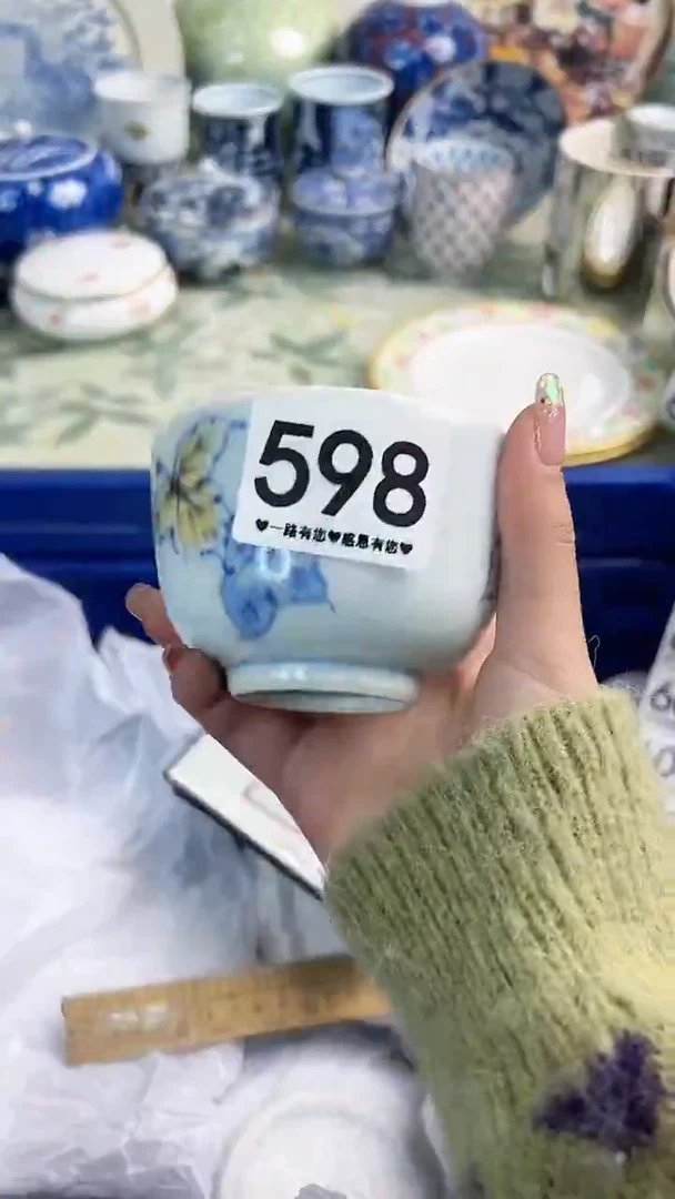 【闪购商品】瓷片598............
