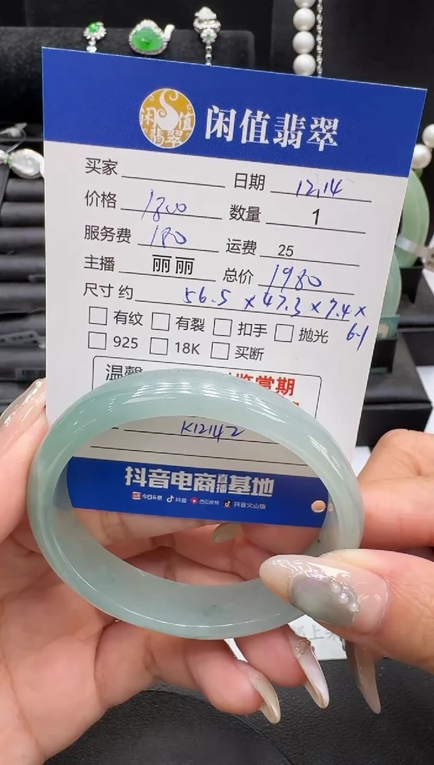 未镶嵌手镯翡翠d****哭翡翠手镯