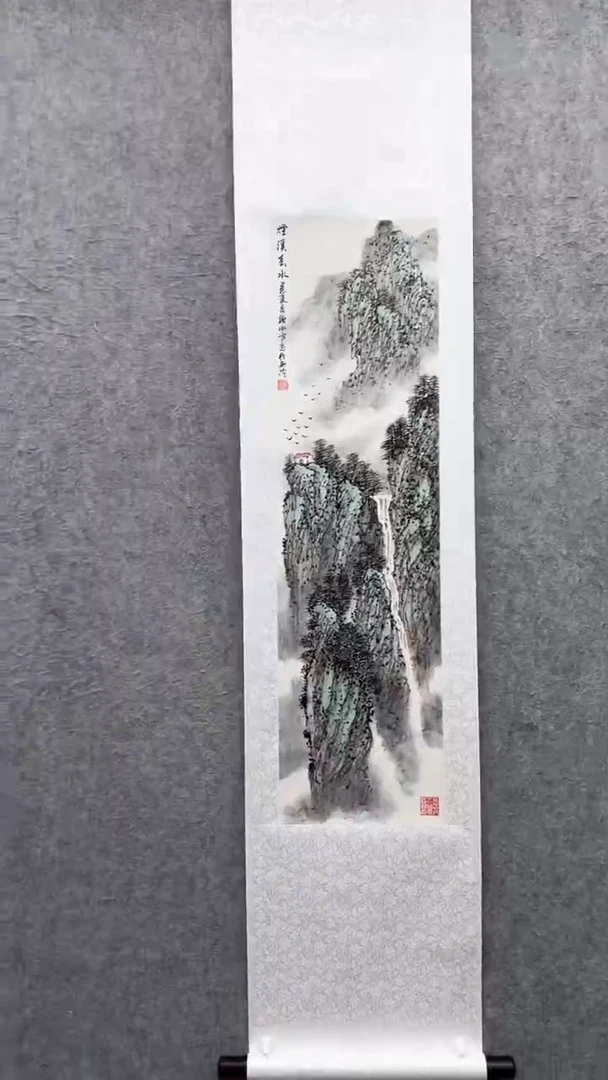 书法谢水方