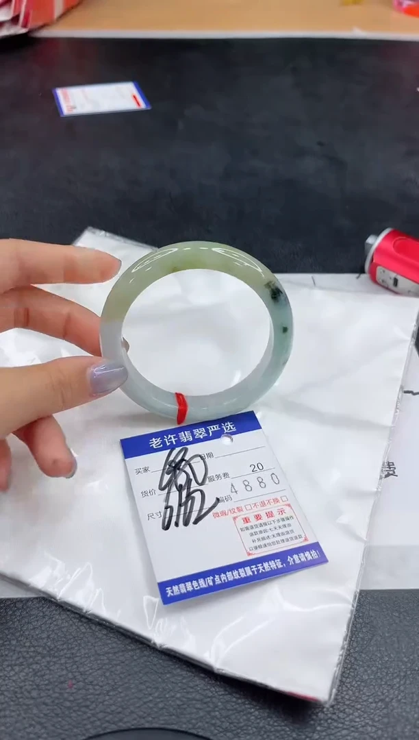 未镶嵌手镯翡翠11