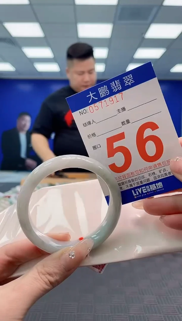 翡翠手镯未镶嵌AAAAAAAAAAAAAAAA