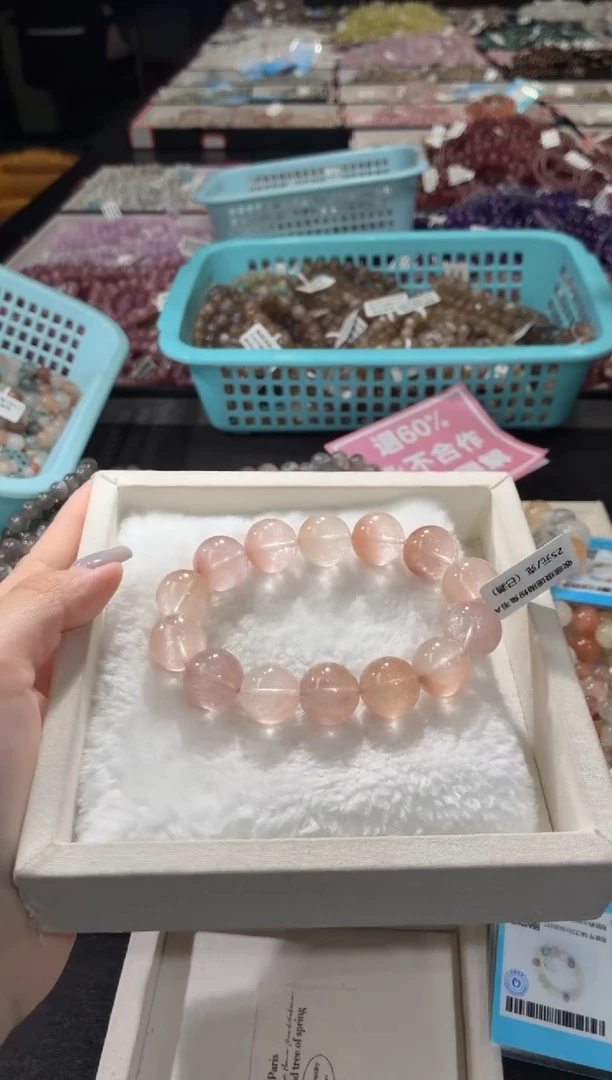 未镶嵌手链水晶251号 多样性发一F  15+