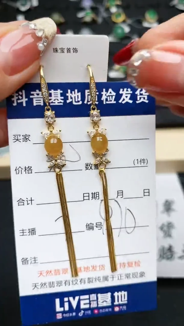 【闪购商品】翡翠耳饰银S925镶嵌..........