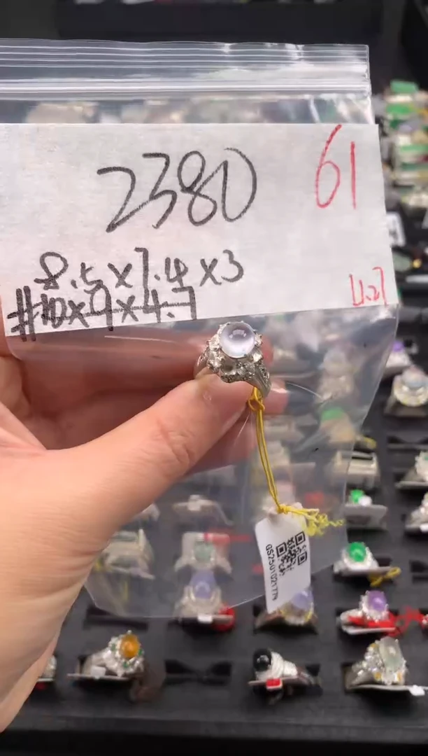 【闪购商品】定制翡翠未镶嵌毛货需精细抛光拍一发一