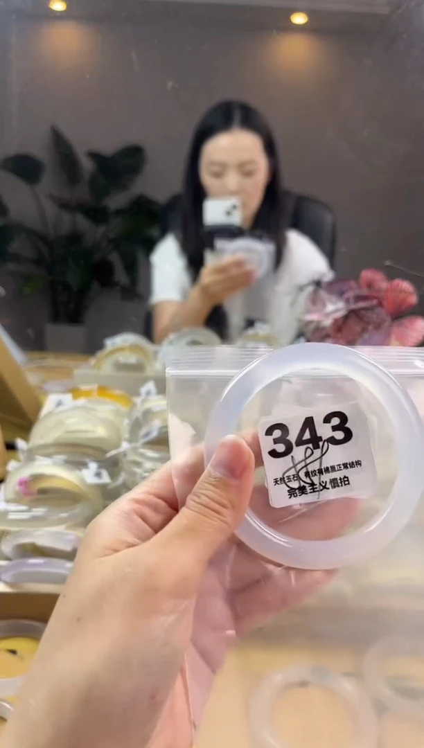 玛瑙/玉髓手镯未镶嵌343