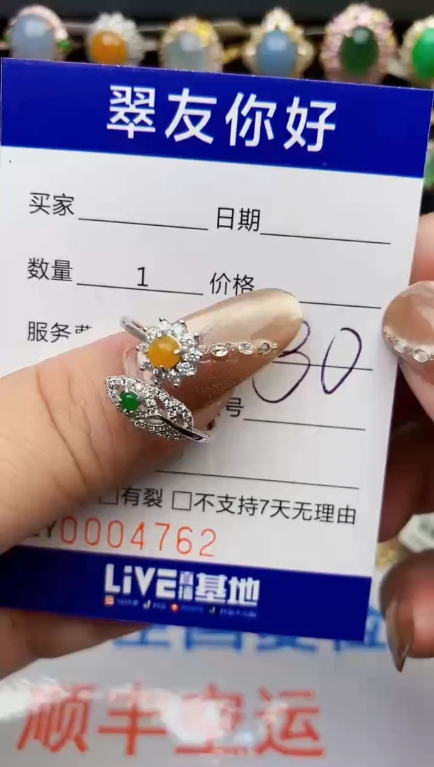 翡翠戒指银S925镶嵌4762