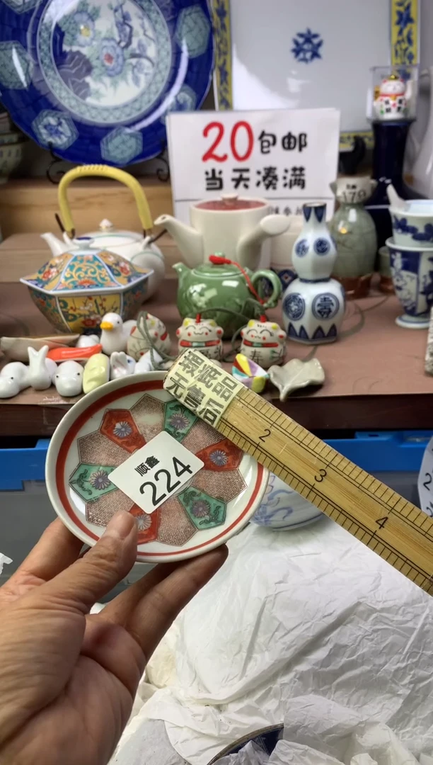 我*天顺鑫工艺品店闪购