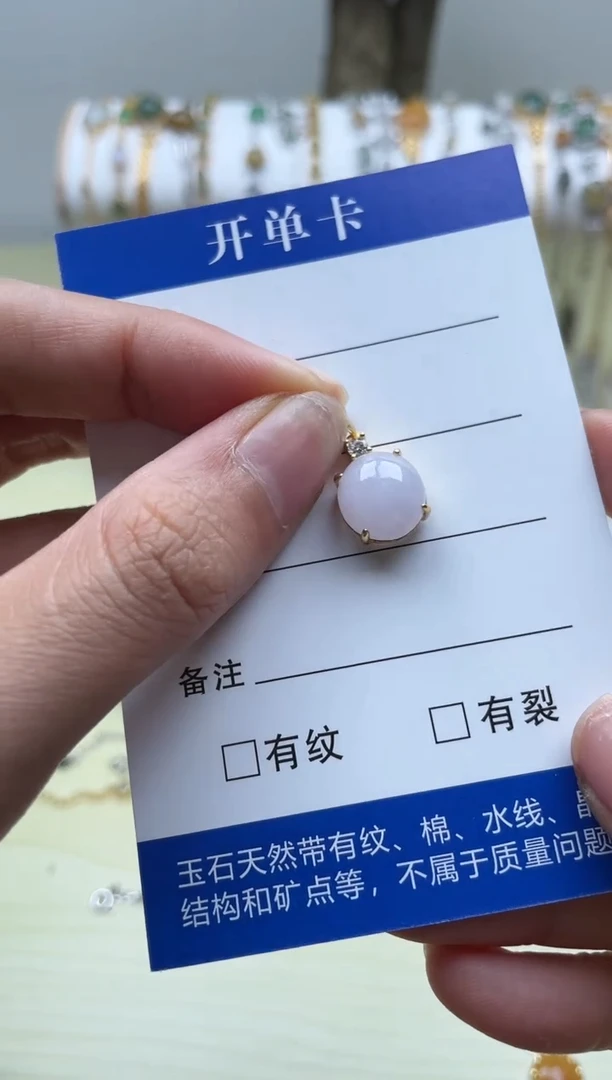 【闪购商品】翡翠吊坠(不含链)银S925镶嵌1111