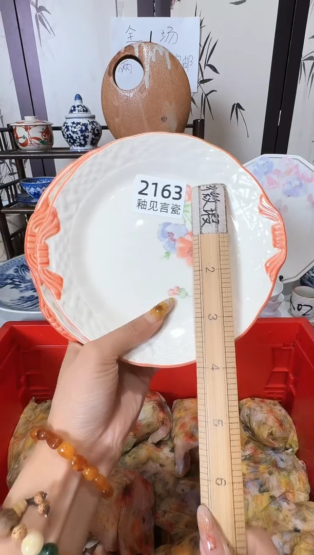 瓷片w*h谢谢亲亲的选购