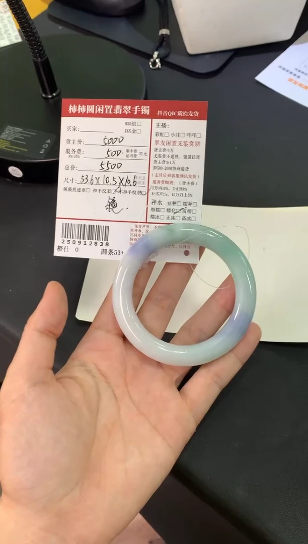 未镶嵌手镯翡翠姐姐250912838
