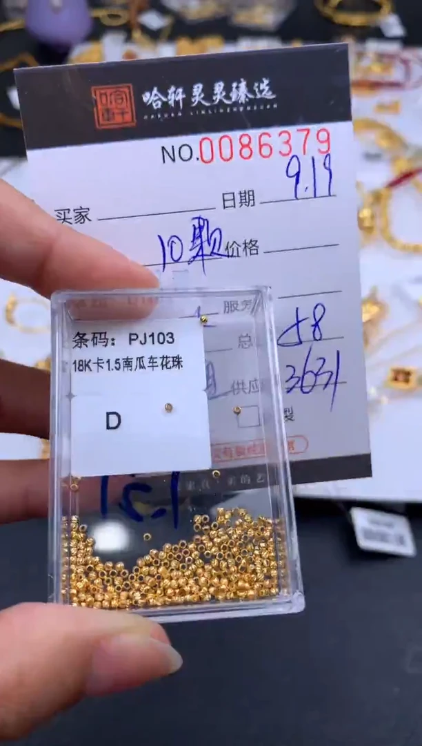 吊坠(不含链)18K金哈轩  挂件1组(多样性发其一)
