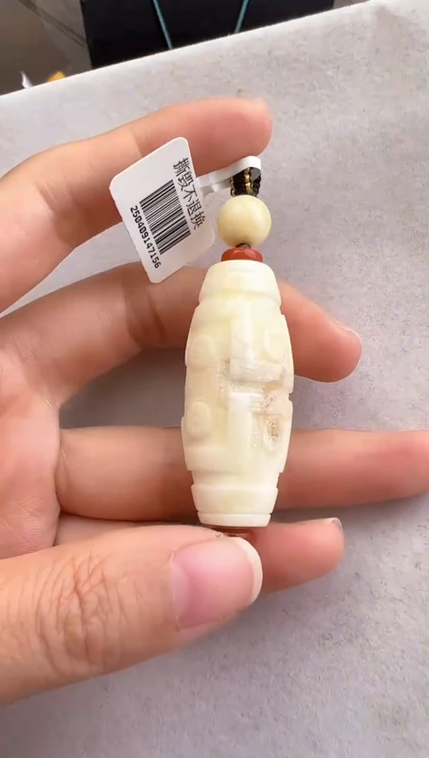 未镶嵌蜜蜡裸石10420117-吊坠