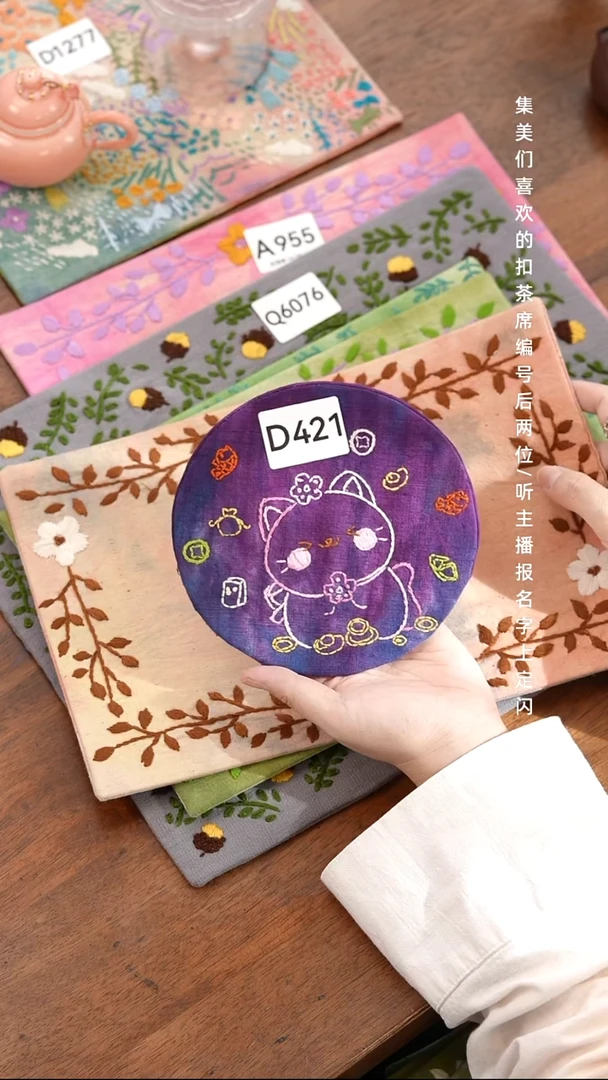 7**琦D421