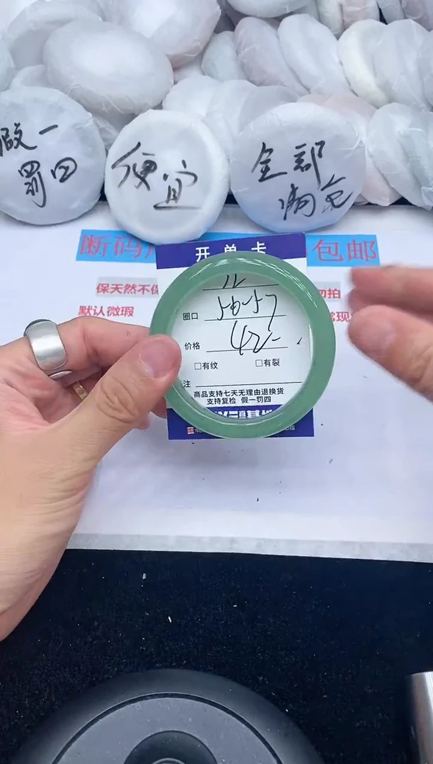 石英质玉手镯未镶嵌72