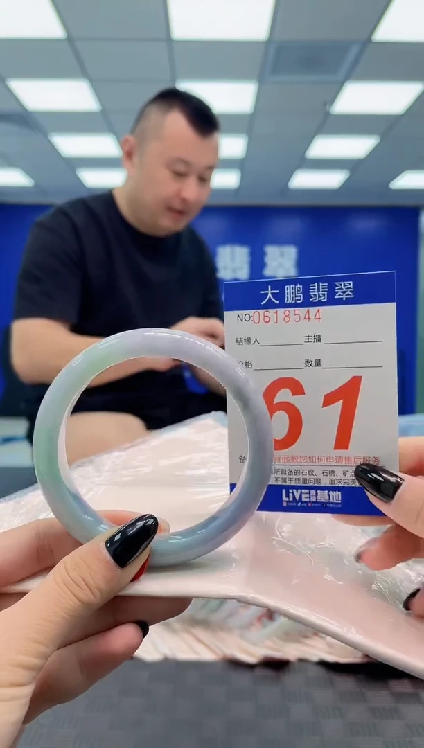 翡翠手镯未镶嵌AAAAAAAA