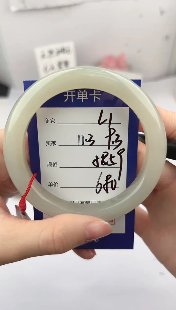未镶嵌手镯和田玉微色差L1