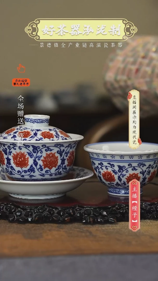 其他陶瓷2件套····