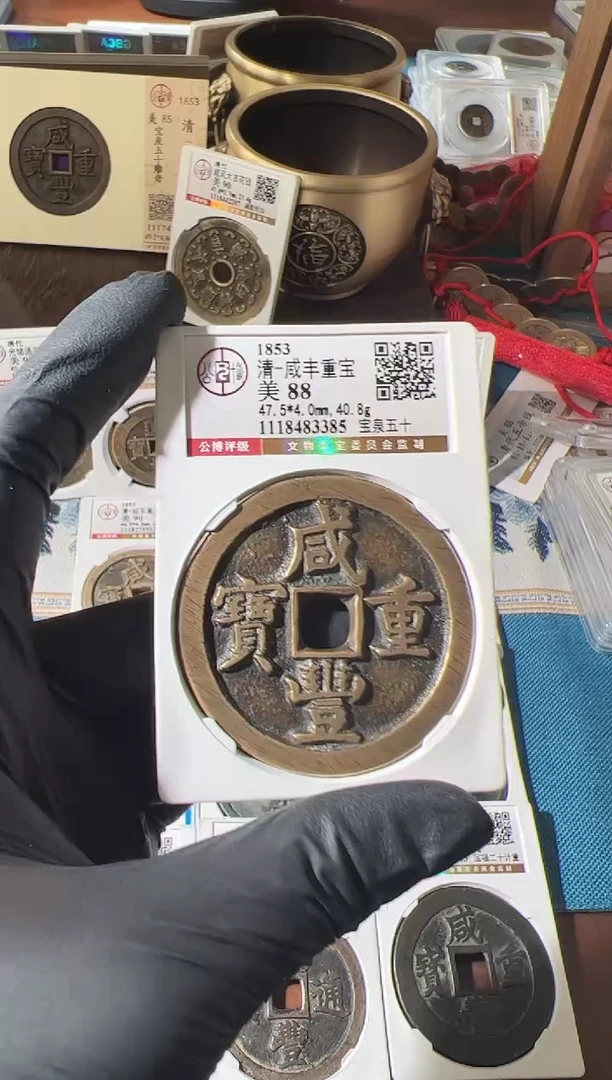 【闪购商品】铜111111111111111