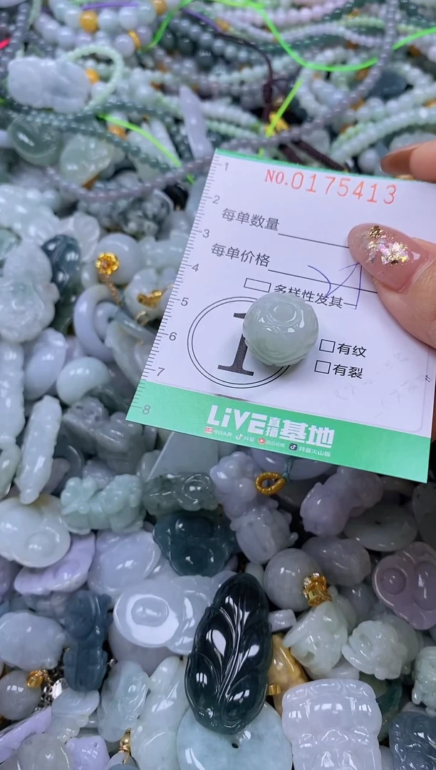 颈饰未镶嵌翡翠闪购0175413