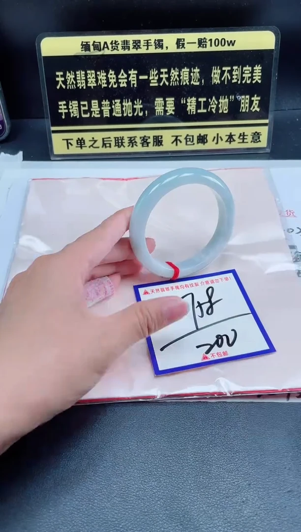 未镶嵌定制翡翠我