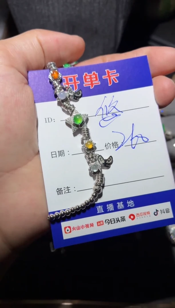 翡翠银S925镶嵌颈饰悠****5悠悠12345