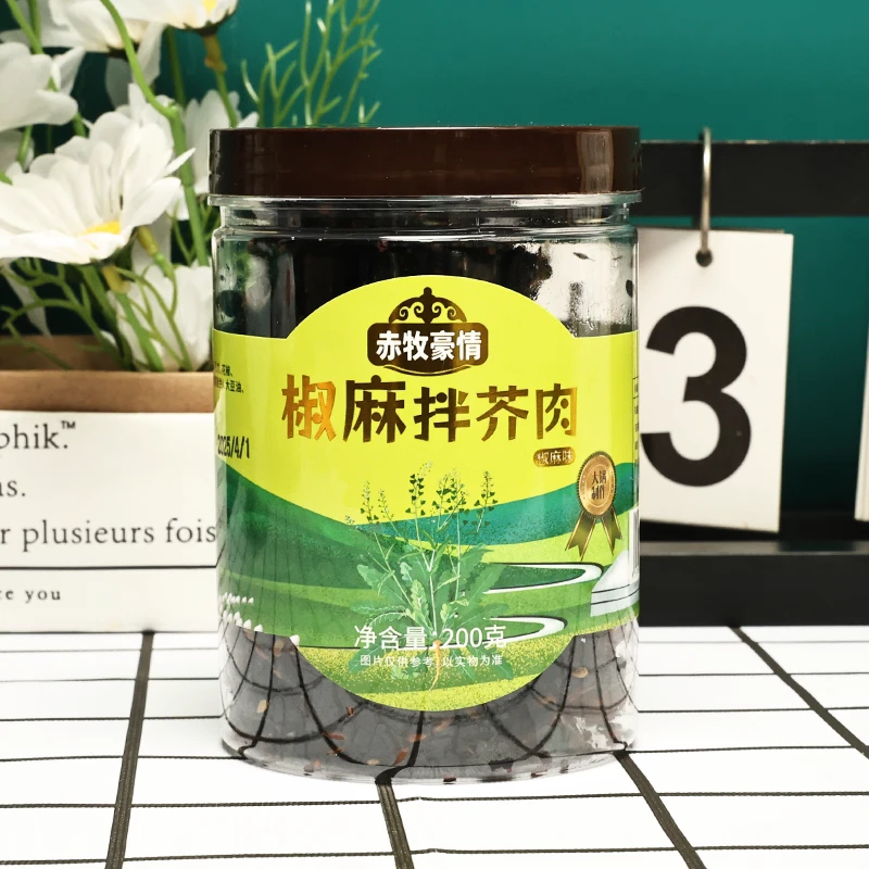 赤峰地方特色咸菜疙瘩芥菜肉腌制发酵香特色小吃
