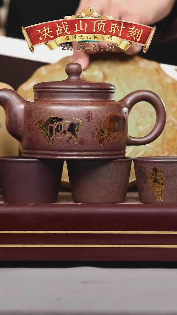 【闪购商品】紫砂茶壶碧壶金弟原矿紫砂壶