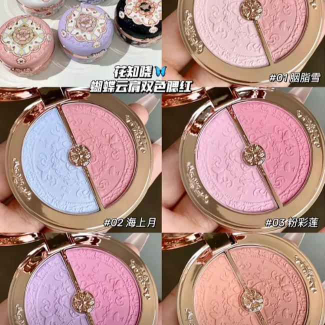 花知晓云肩双色浮雕腮红显色粉细腻氛围蜜桃色素颜裸装学生