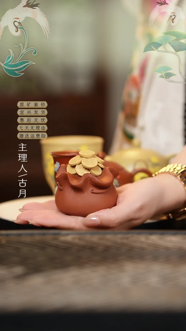 【古月壶来】BF926紫砂“聚宝盆”茶宠