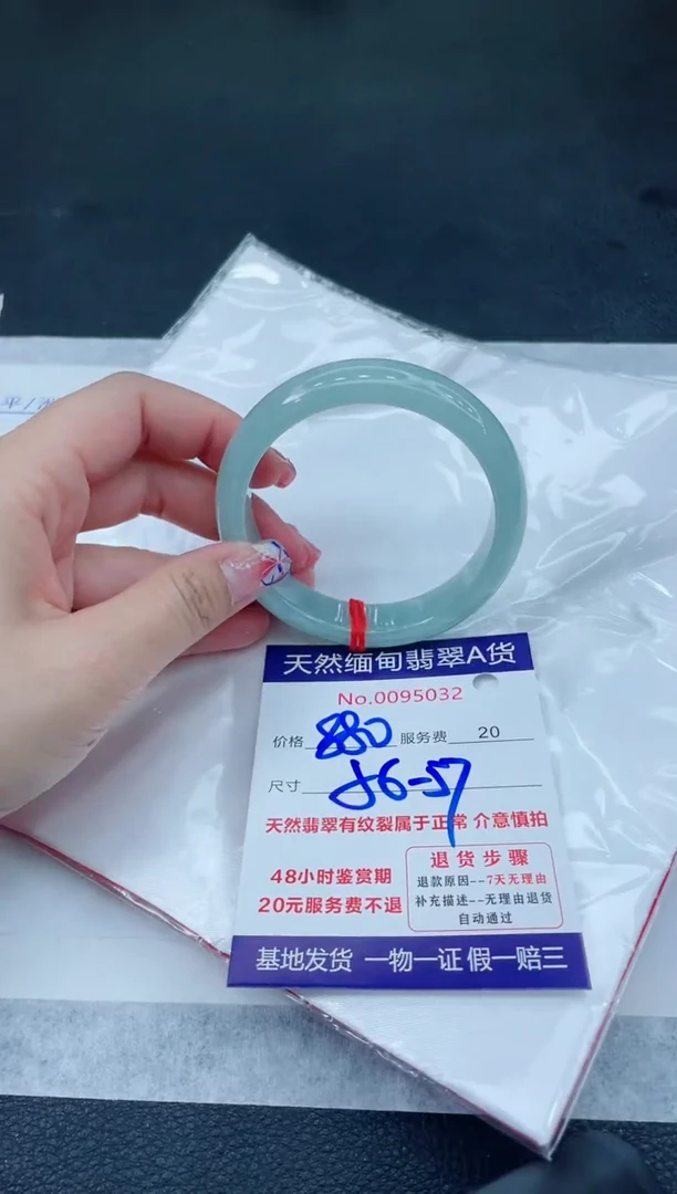 翡翠手镯未镶嵌6666666666666