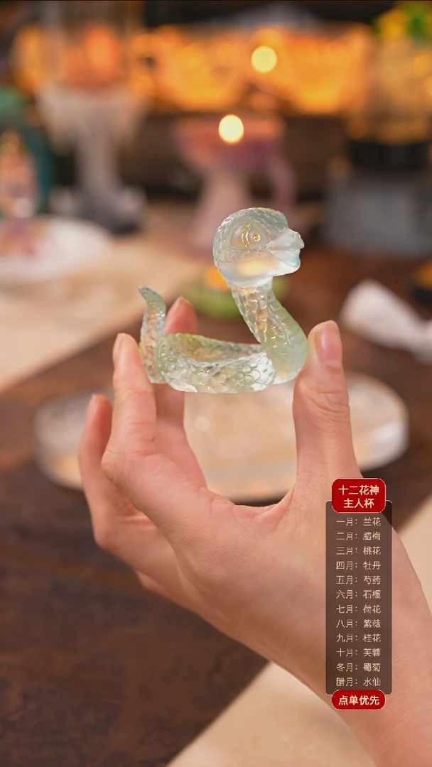 【闪购商品】琉璃摆件灵蛇之珠1个绿色