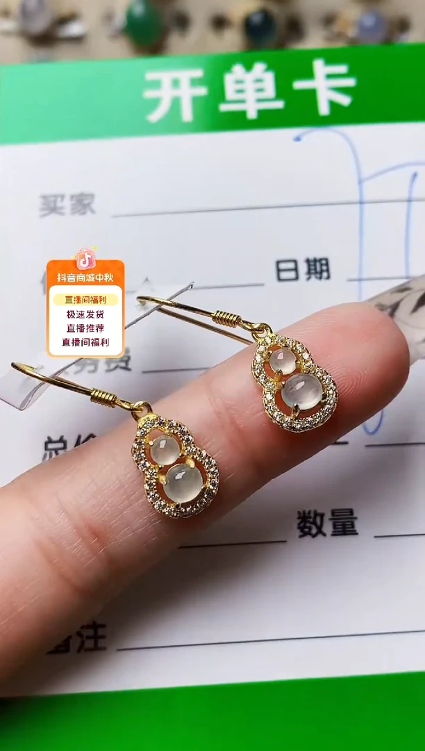 银S925镶嵌戒指翡翠3006