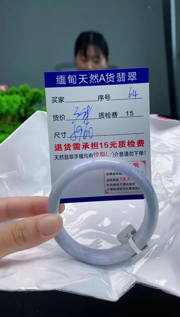 翡翠手镯未镶嵌64缅甸天然A货翡翠需包容瑕疵，介意慎拍