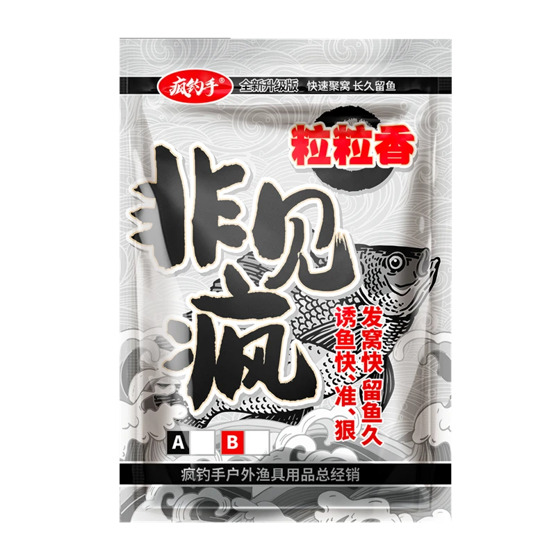 罗非颗粒升级版粒粒香一包