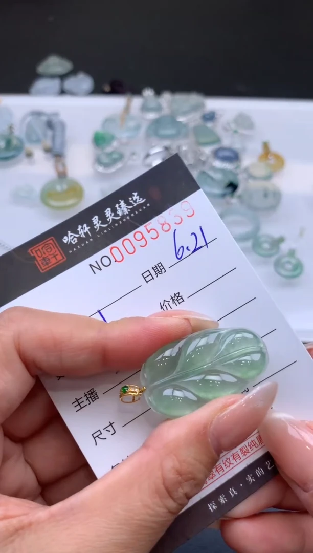 翡翠未镶嵌吊坠(不含链)哈轩  挂件1