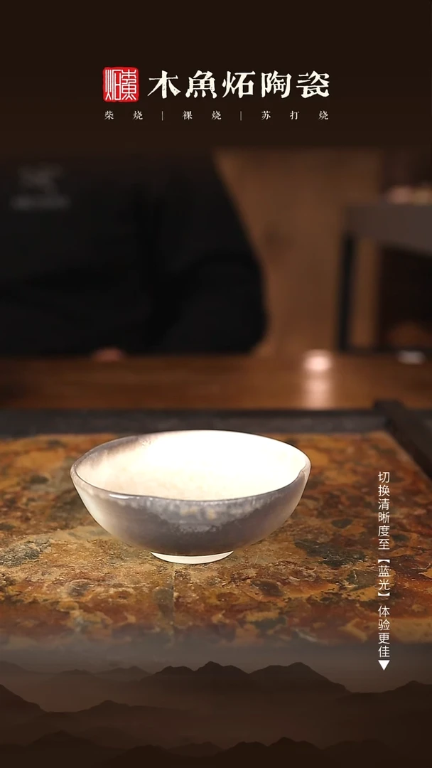 2370木鱼石纯手工茶器