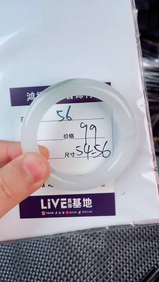 未镶嵌手镯石英质玉56