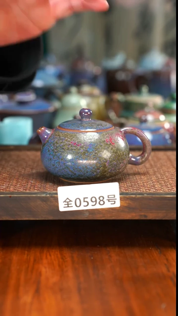 原矿原产地高温烧598