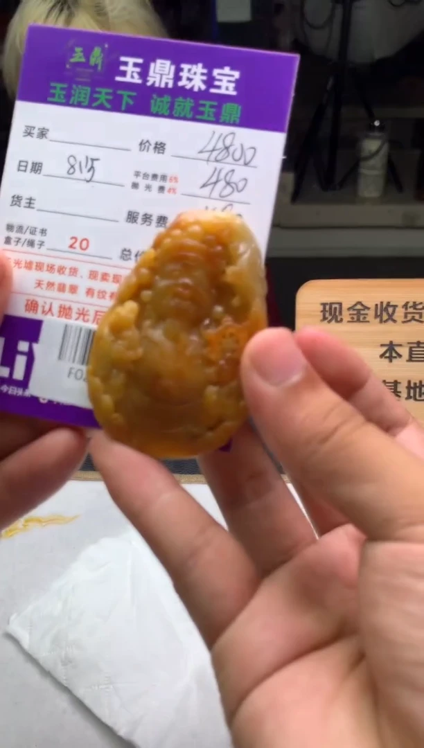 定制翡翠未镶嵌F02013043