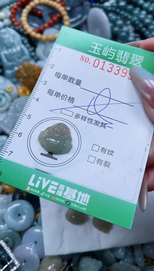 翡翠未镶嵌颈饰闪购0133991多样性发其一