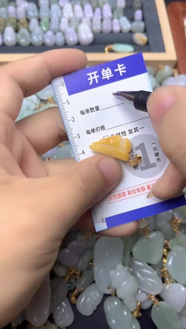 颈饰未镶嵌翡翠天然A货翡翠