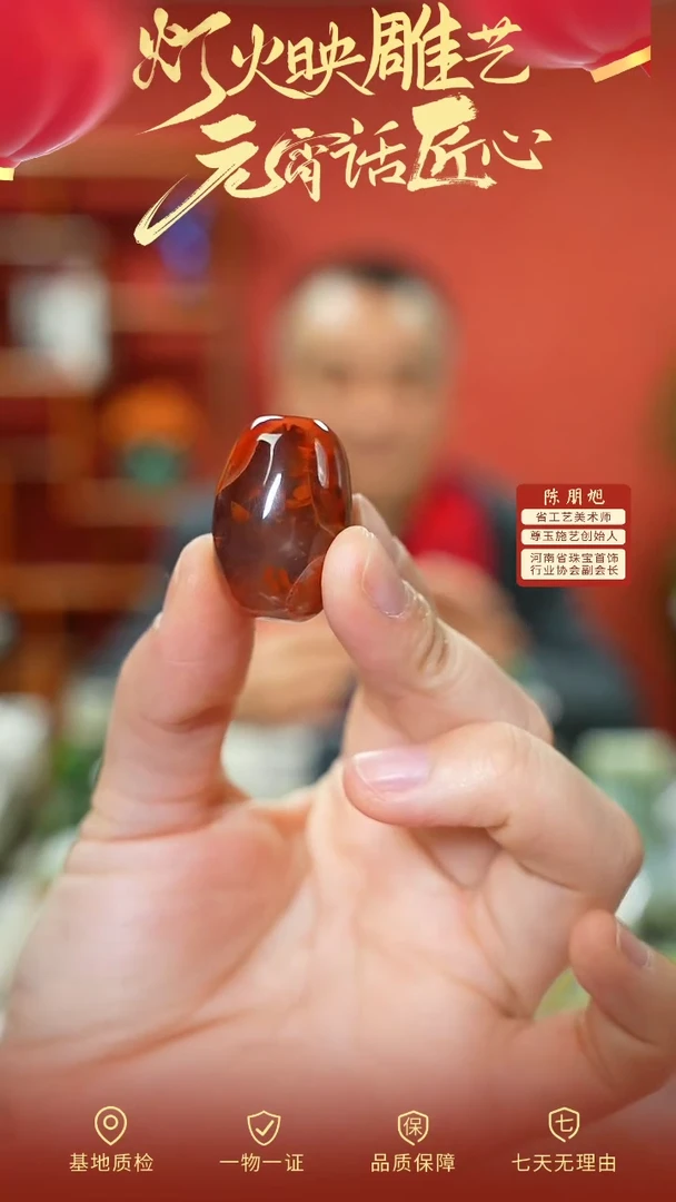 【闪购商品】南红玛瑙吊坠未镶嵌cz