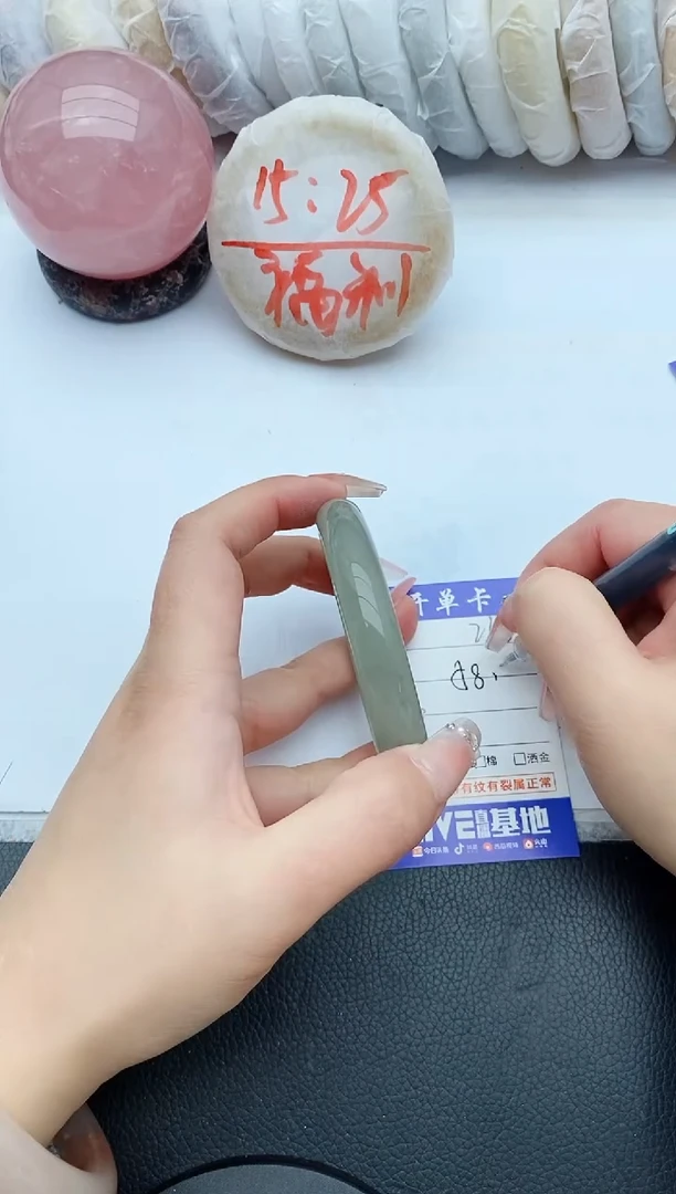 【闪购商品】石英质玉手镯未镶嵌238+58.5
