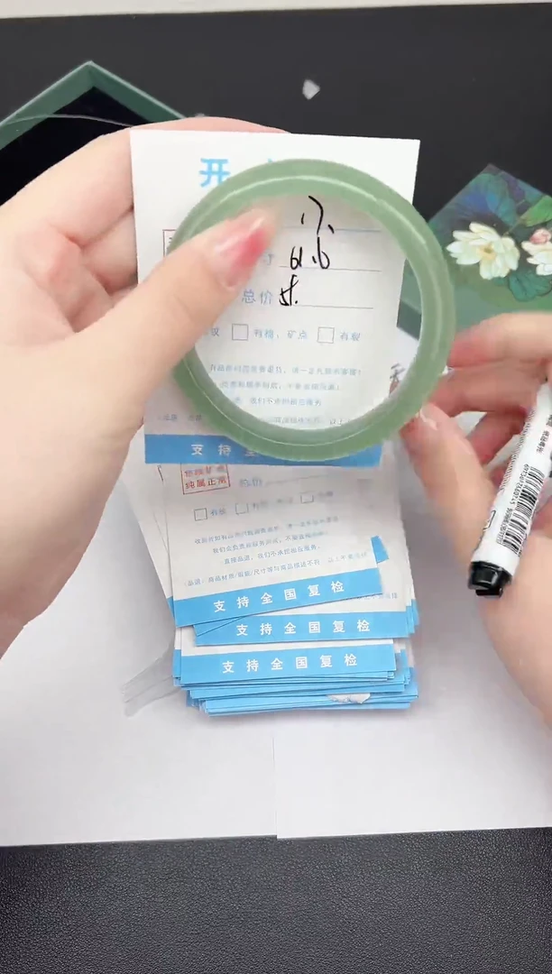 未镶嵌手镯石英质玉天然东陵玉美镯【多样性发其一】