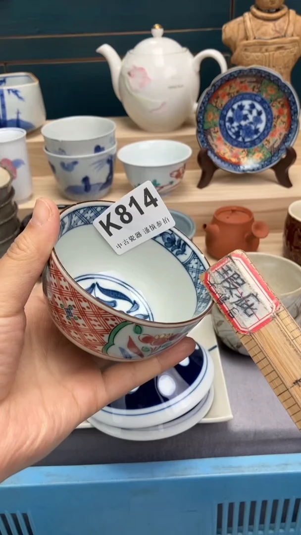 【闪购商品】瓷片K814  祝您开心 祝您暴富